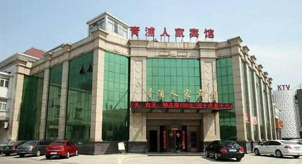 Qingpu Family Hotel Şanghay Dış mekan fotoğraf